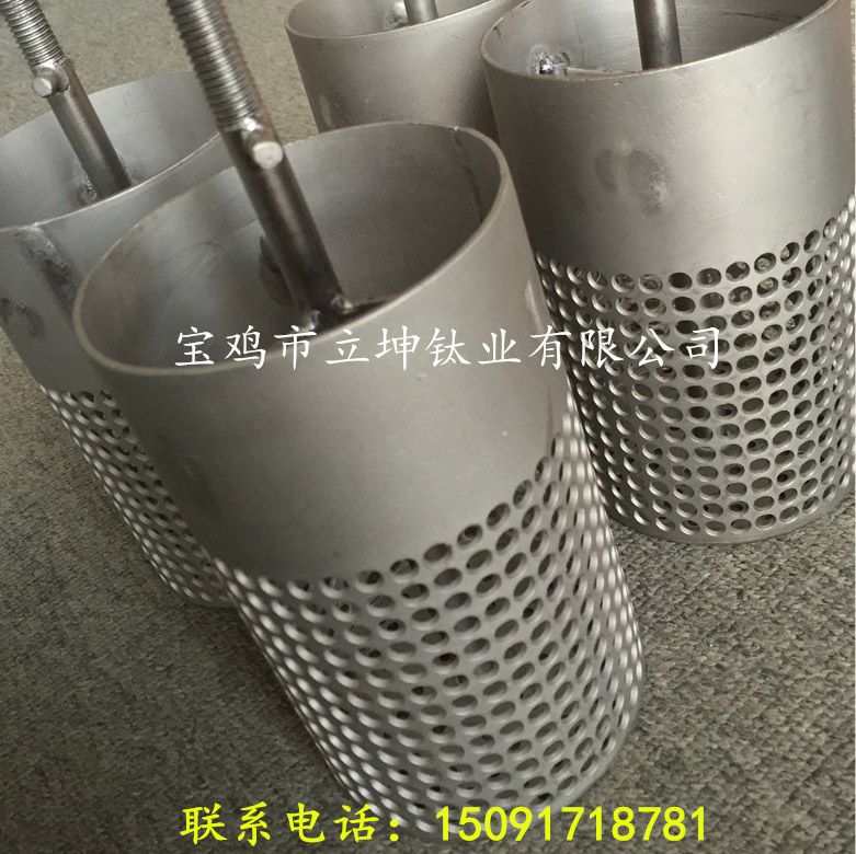 鈦網筒/鈦網籃