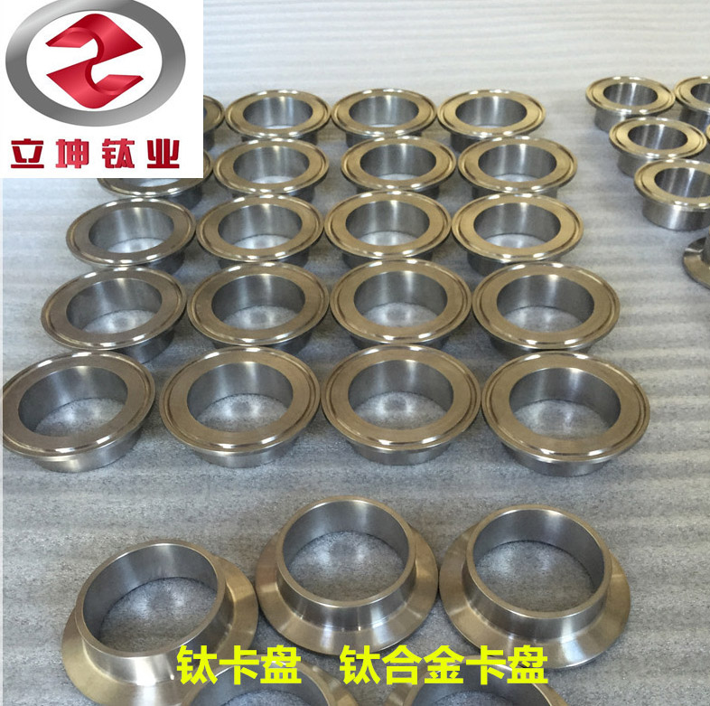 TA1/TA2鈦卡箍