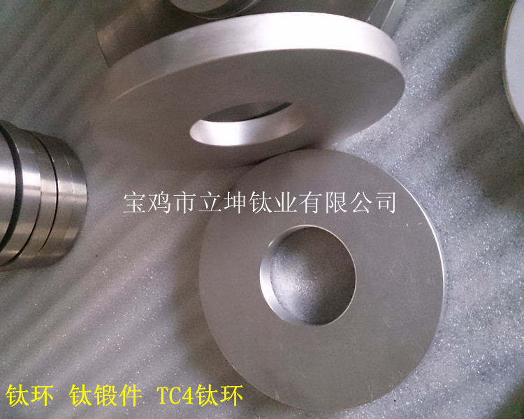 TC4鈦合金環(huán)