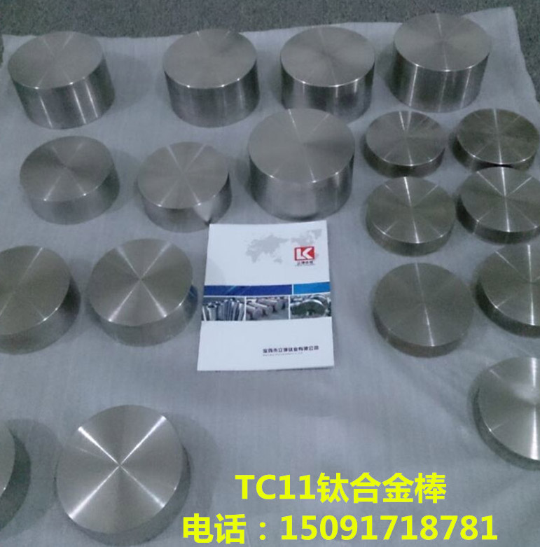 石油測井儀器用TC11鈦棒