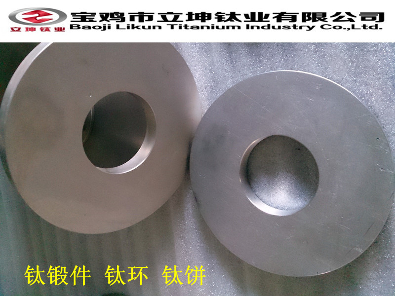 TC4鈦合金環(huán)