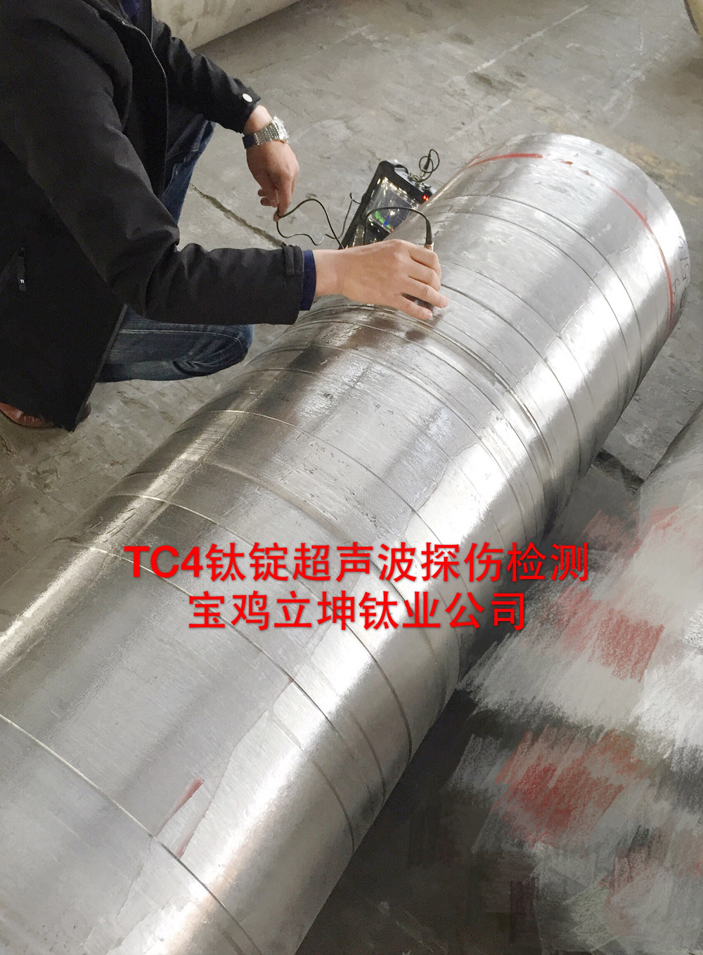 鈦錠
