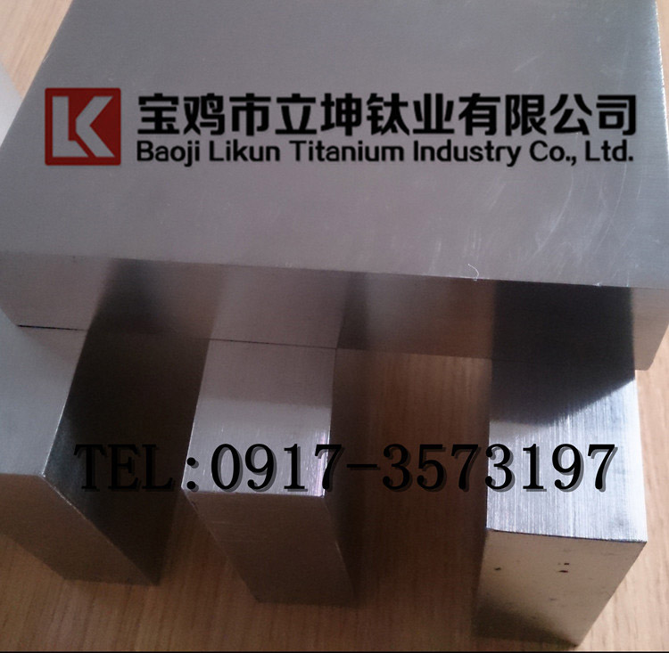 TC4鈦合金方塊