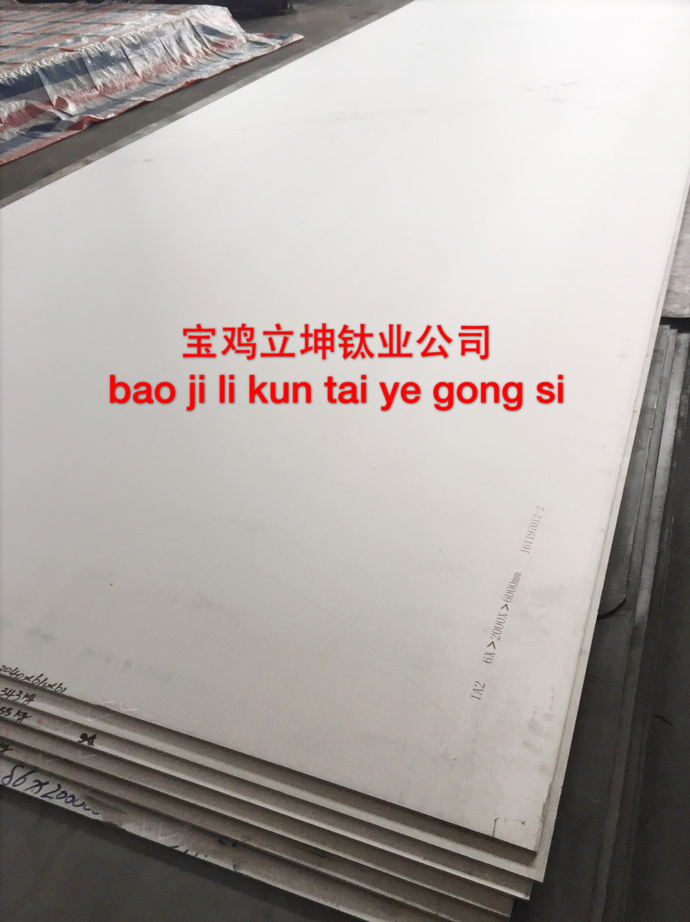 TA2鈦板