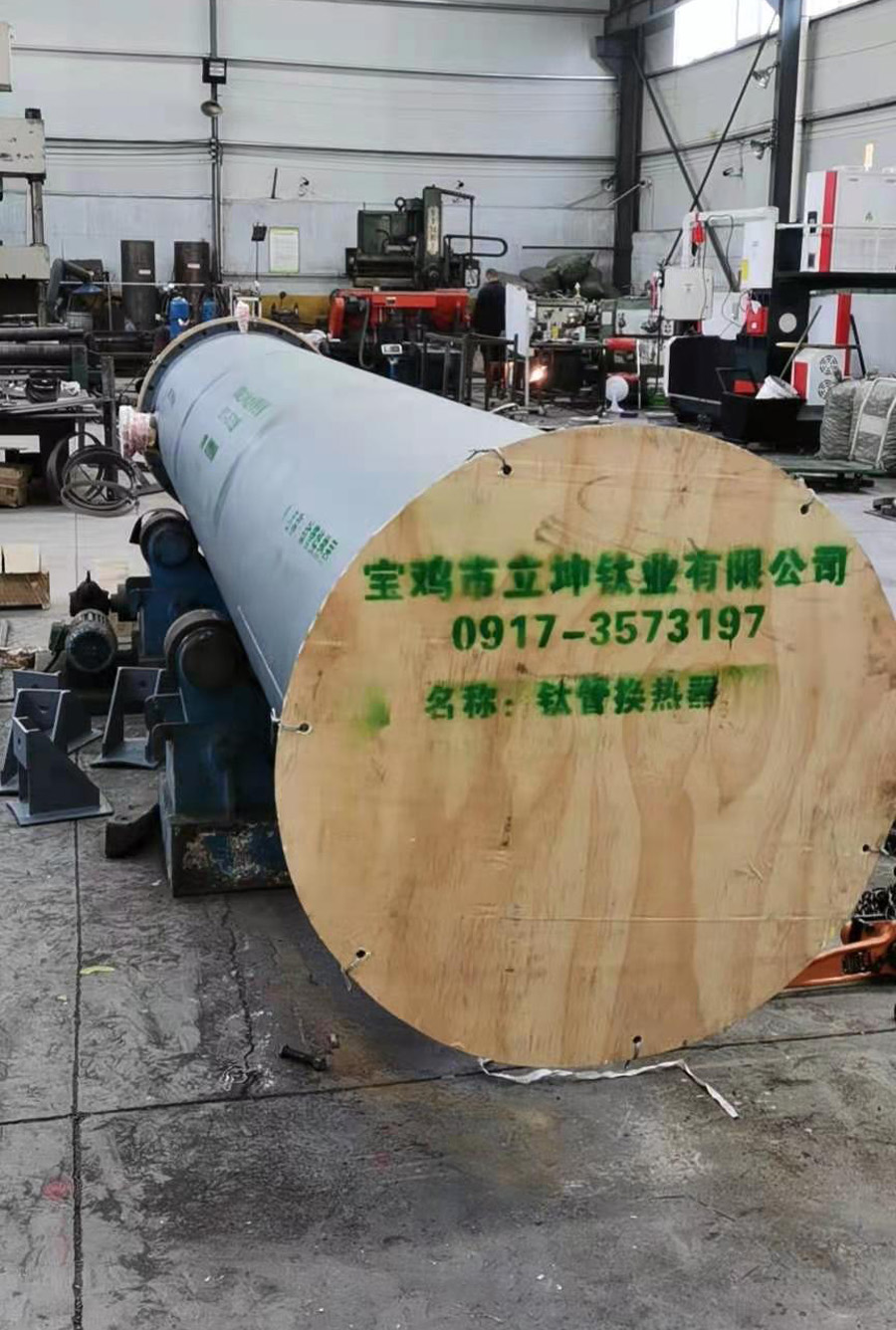 鈦管換熱器