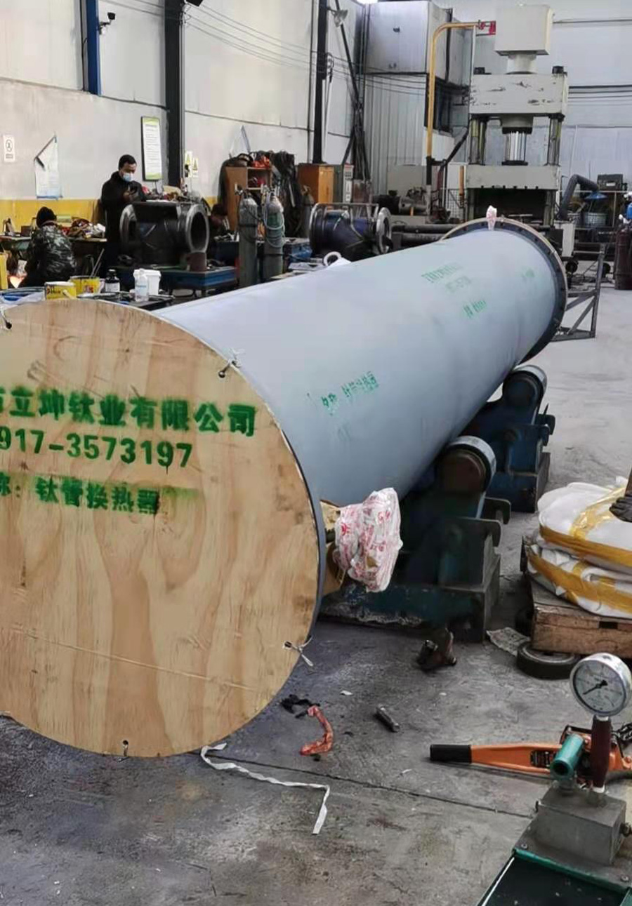 鈦管換熱器