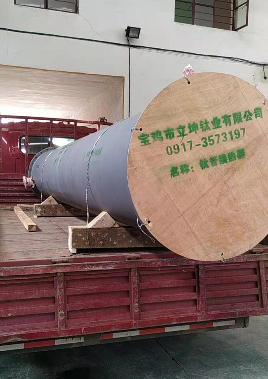 鈦管換熱器