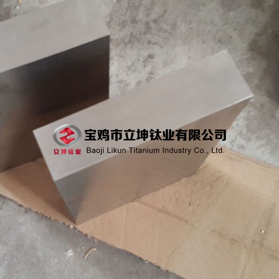 TC4鈦塊