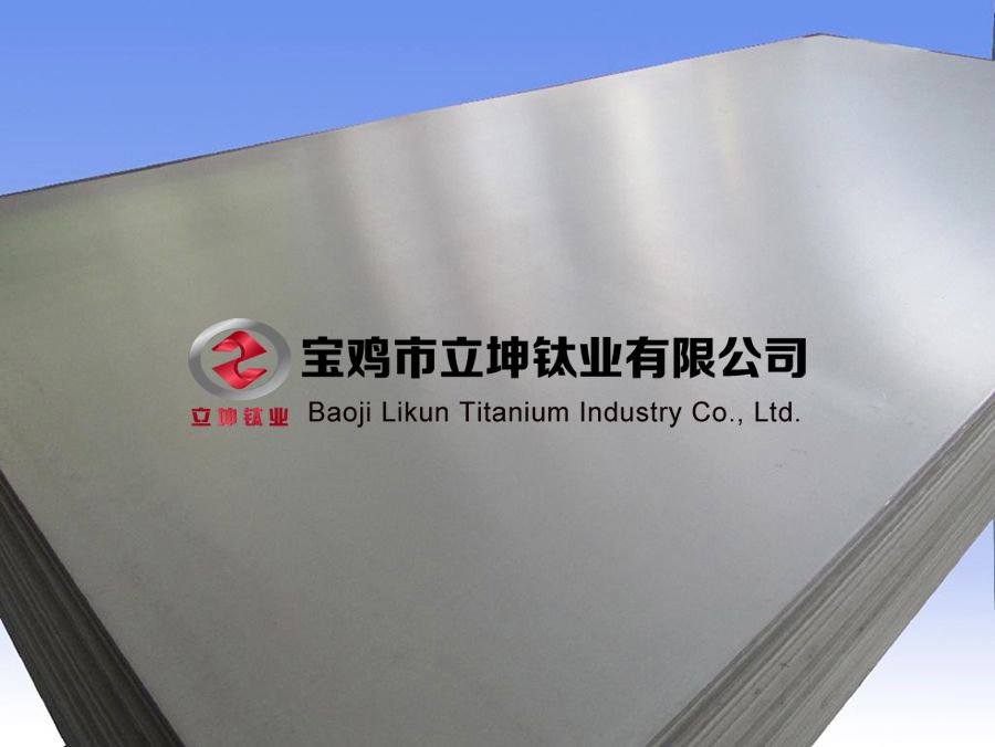 鈦合金板/純鈦板