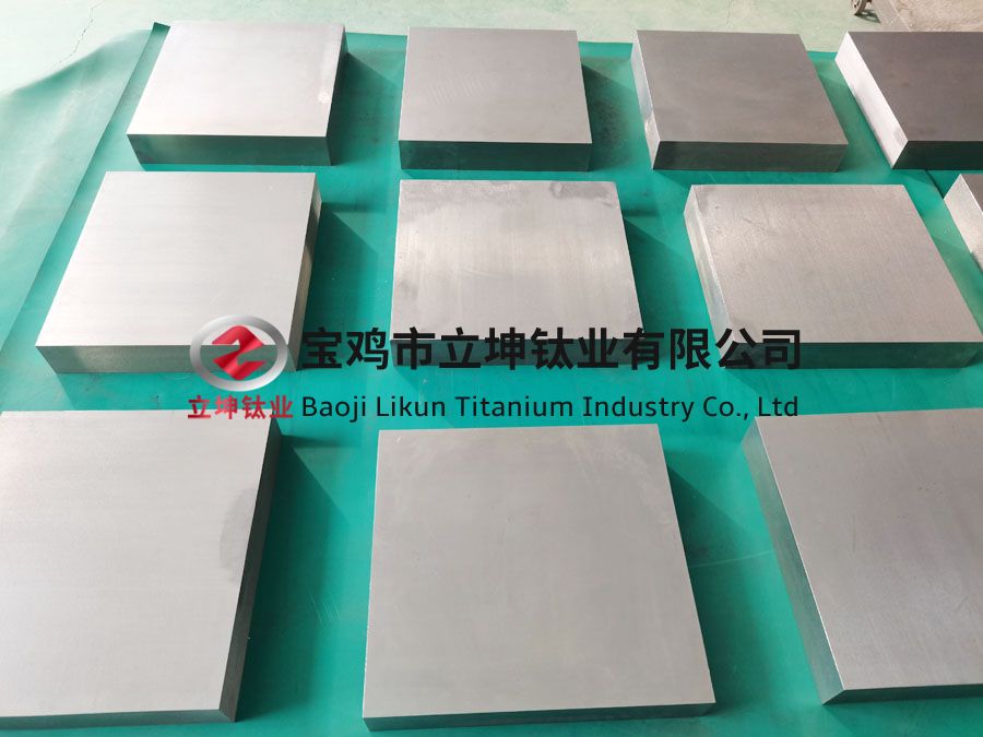 TC4鈦合金方塊