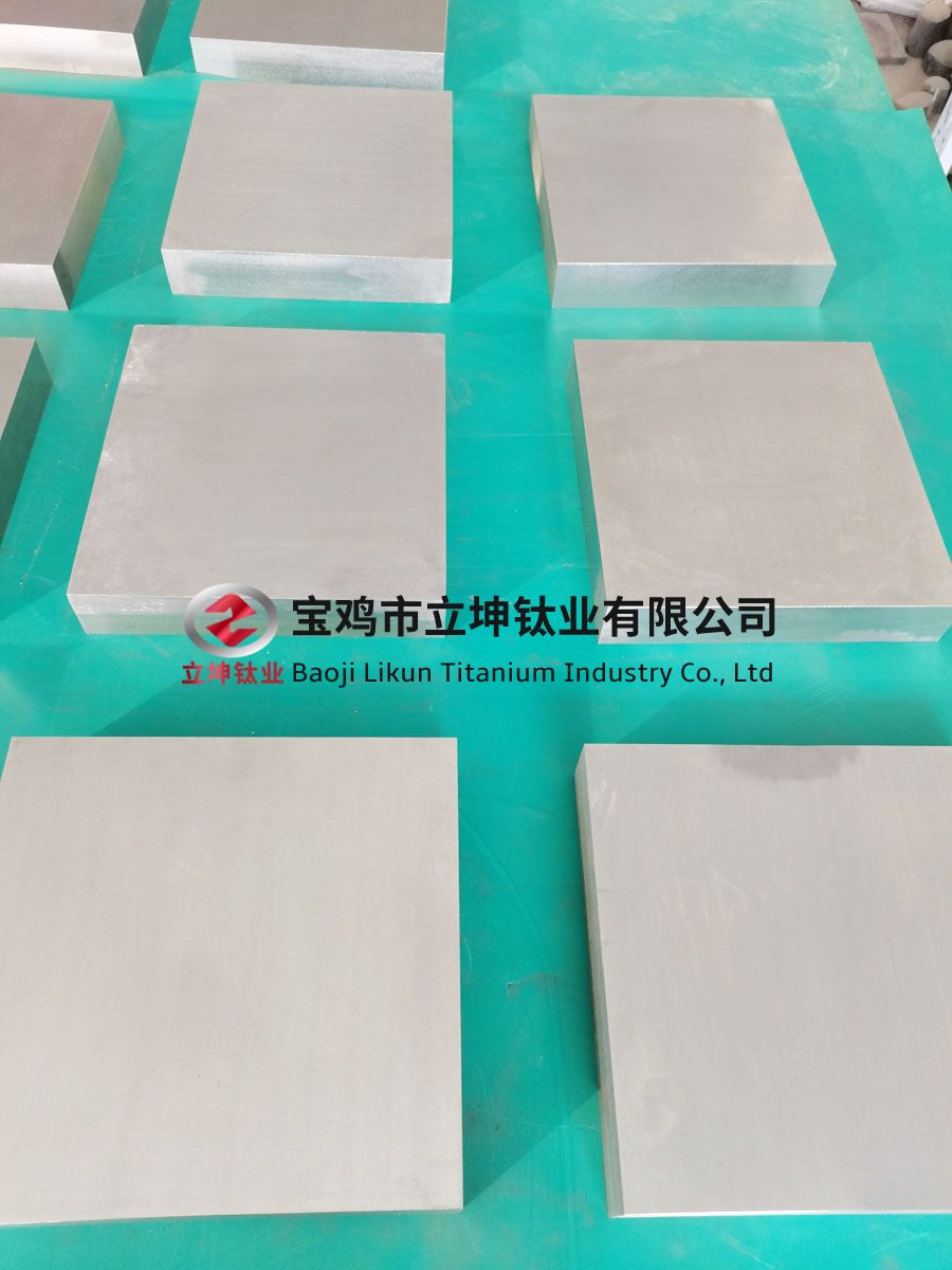 TC4鈦合金方塊