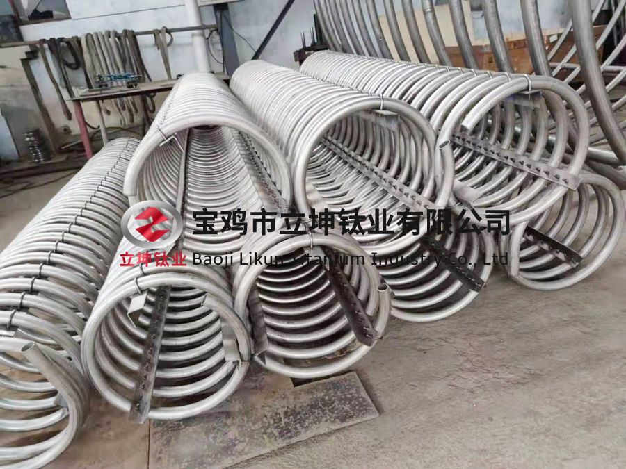換熱用鈦盤管