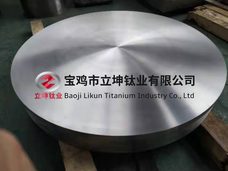 鈦合金鍛件