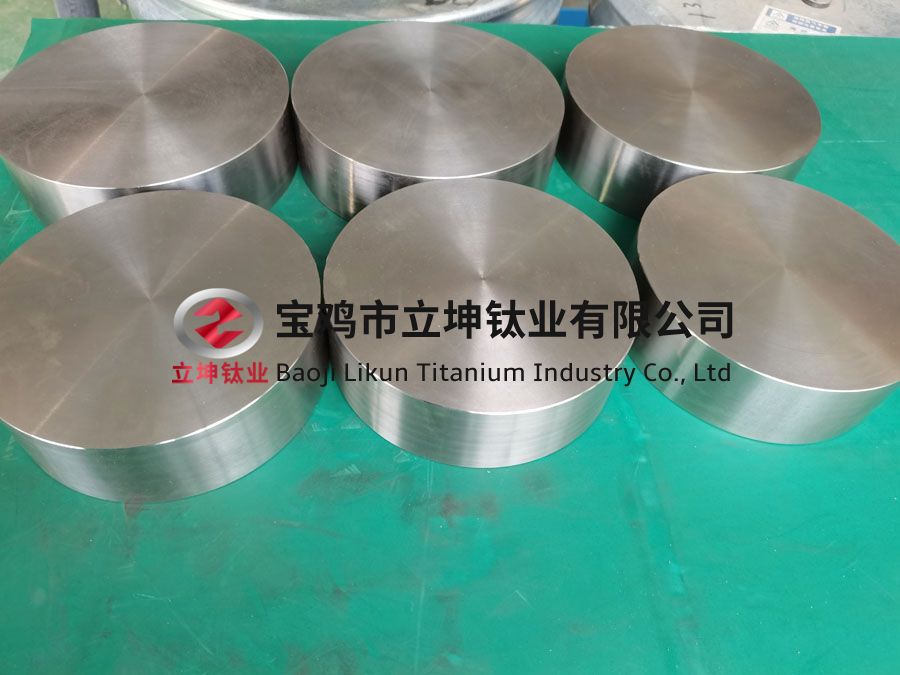 TC4鈦合金餅