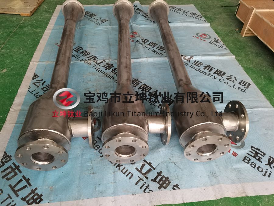 TC4鈦噴射器