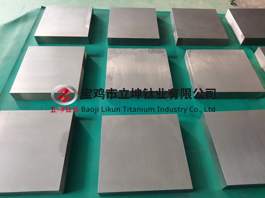 TC4鈦合金方塊
