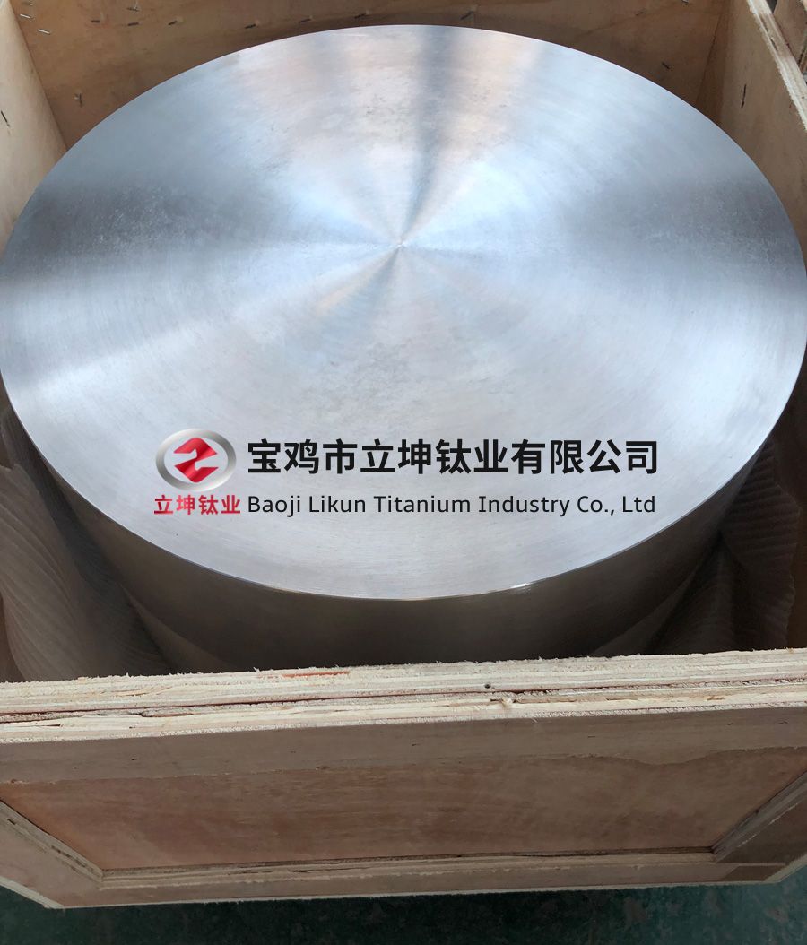 TC4鈦合金鍛件