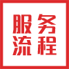 TC4鈦板鈦管鈦棒鈦法蘭鈦陽(yáng)極服務(wù)流程