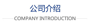 寶雞立坤鈦業(yè)，TC4鈦合金棒供應(yīng)商，主營(yíng)產(chǎn)品鈦合金板,TC4鈦合金,TC11鈦合金,鈦合金法蘭,鈦管換熱器,TC11鈦棒,鈦合金棒,鈦合金管,TC4鈦棒,鈦法蘭,鈦鍛件,鈦合金鍛件,鈦管,TC4鈦板,鈦陽(yáng)極,鈦盤管,TC4鈦環(huán),TC4鈦管,TC11鈦管,鈦包銅,TC4鈦合金棒,TC4鈦合金板,TC4鈦合金管,TC4鈦合金鍛件,TC11鈦板,鈦合金,鈦鍛環(huán),TC4鈦鍛件等