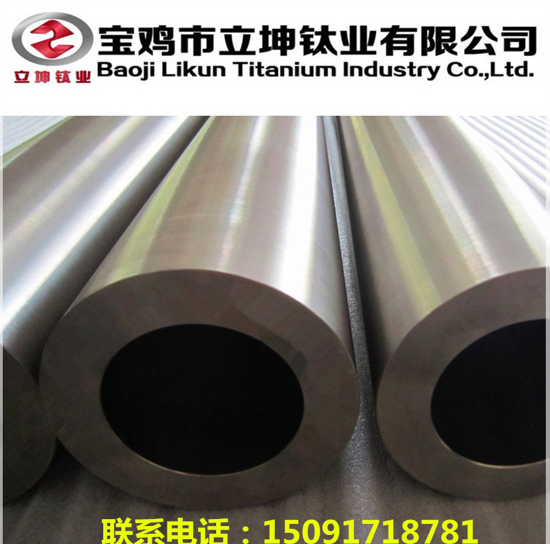 1538551170590423.jpg 鈦焊管