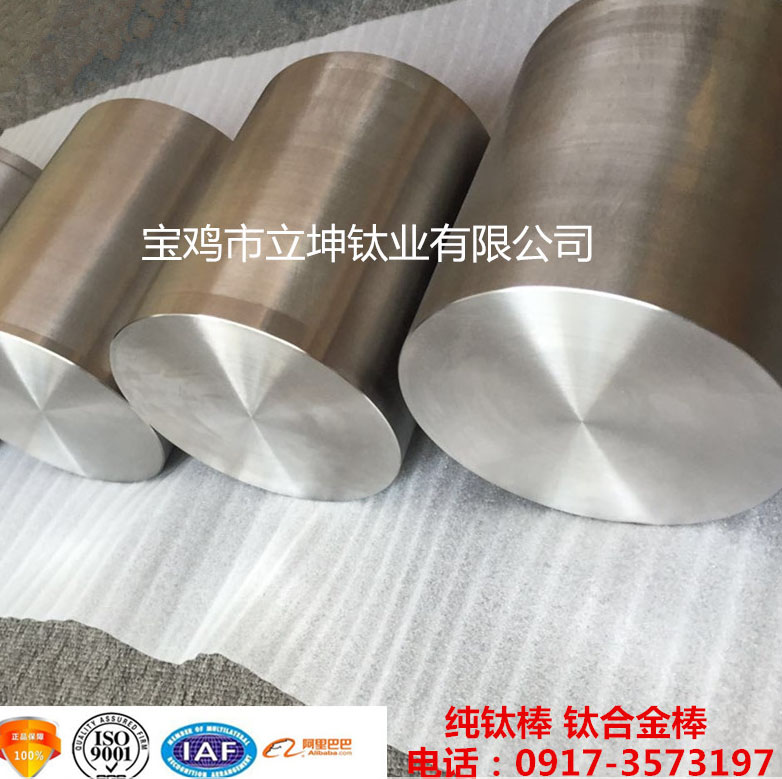 TC4鈦棒