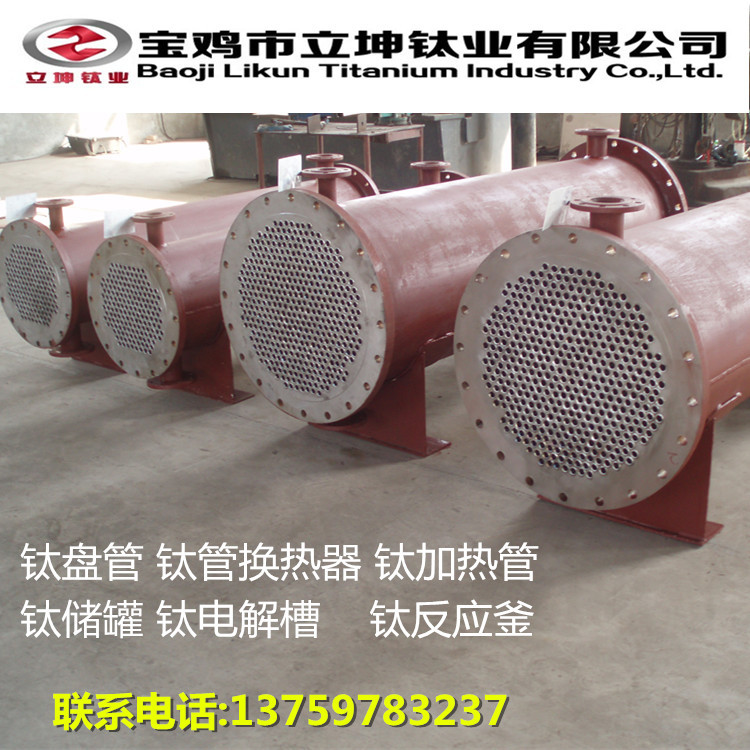 TA2鈦換熱器