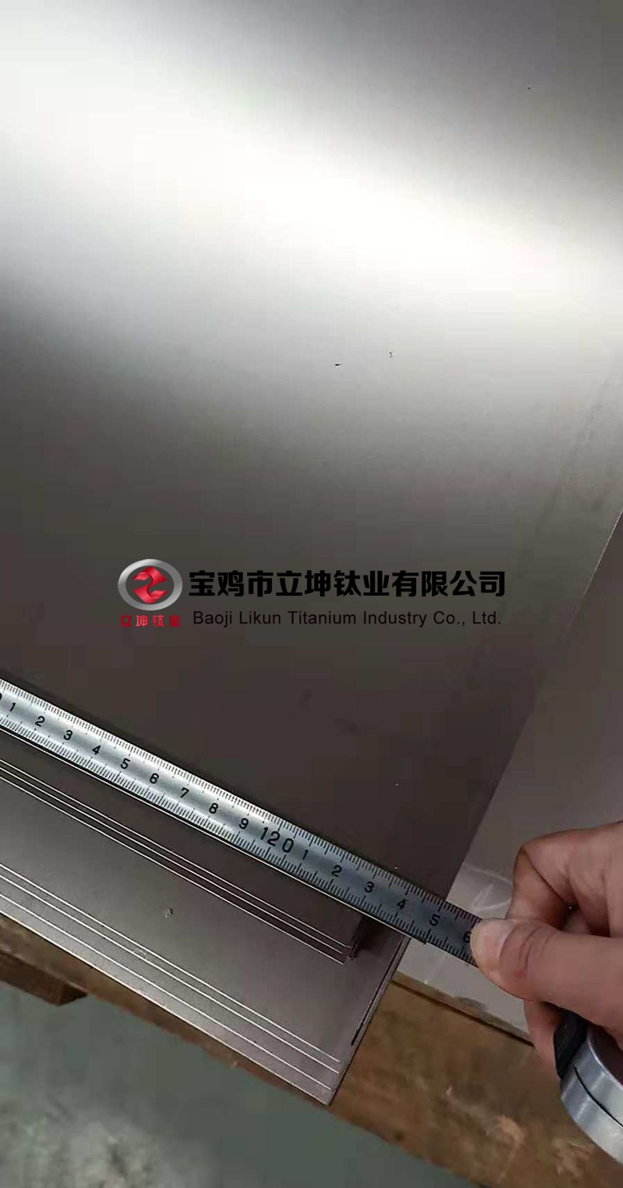 1596095273403102.jpg 鈦合金板