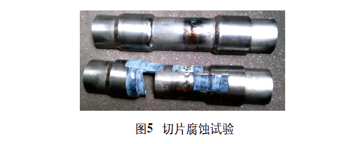 立坤鈦業(yè)談鈦盤管的焊接工藝與應(yīng)用優(yōu)勢