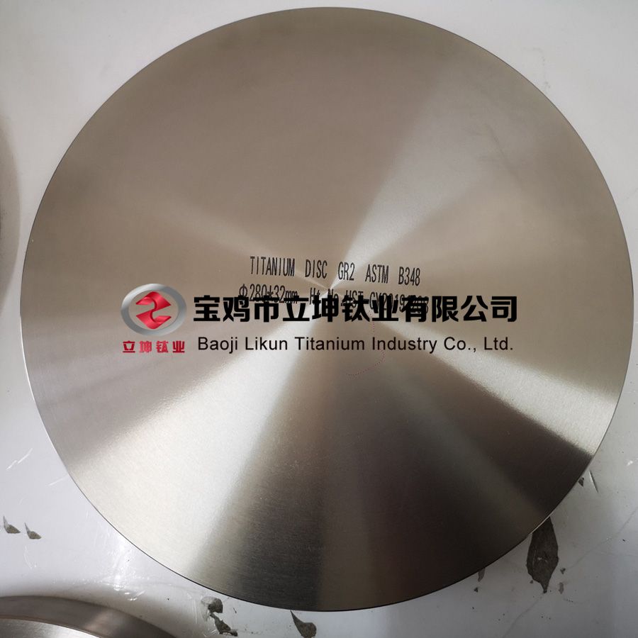 鈦合金鍛件