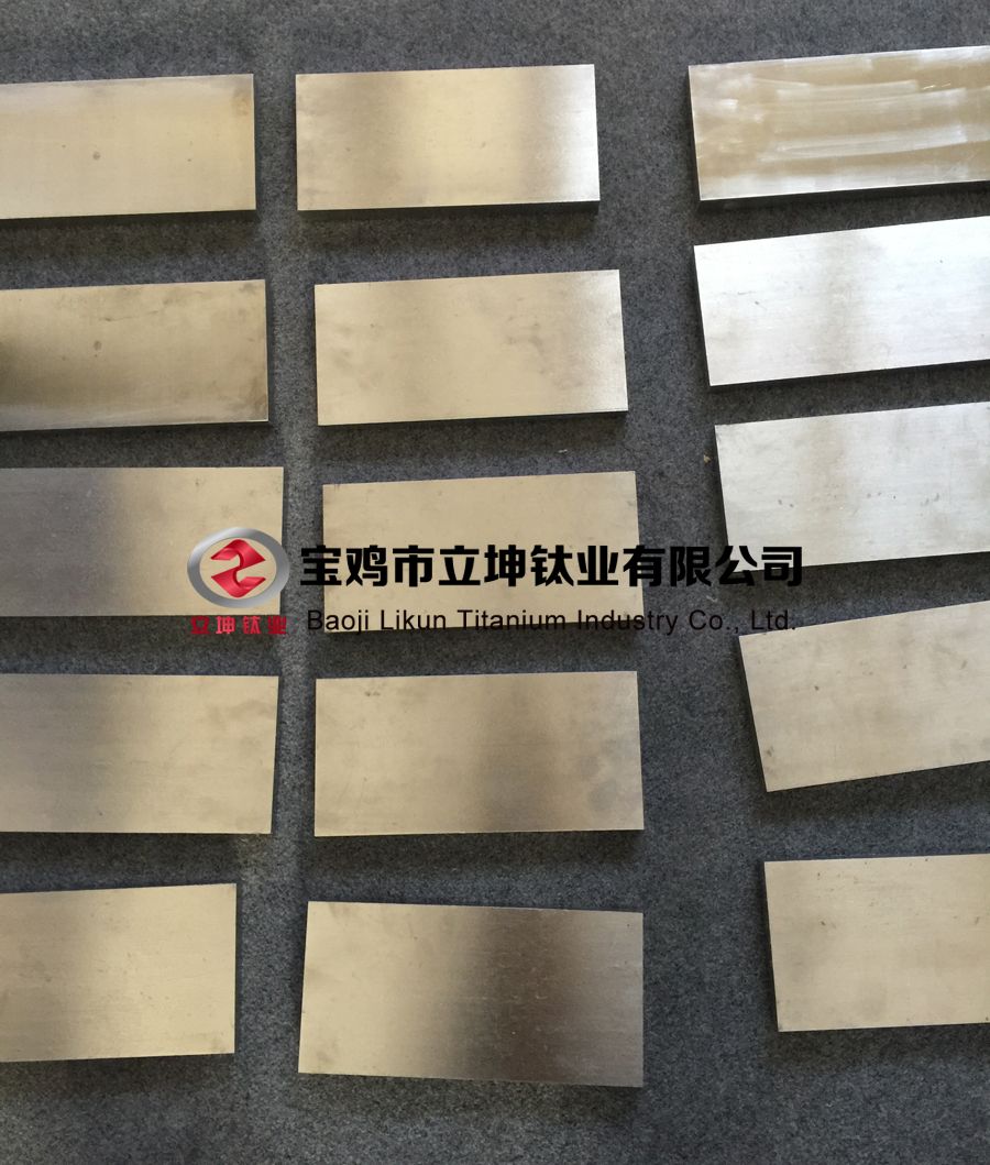鈦合金方塊