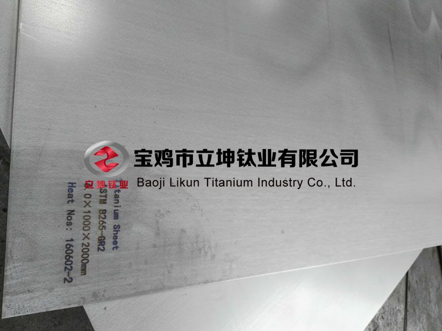 鈦合金板